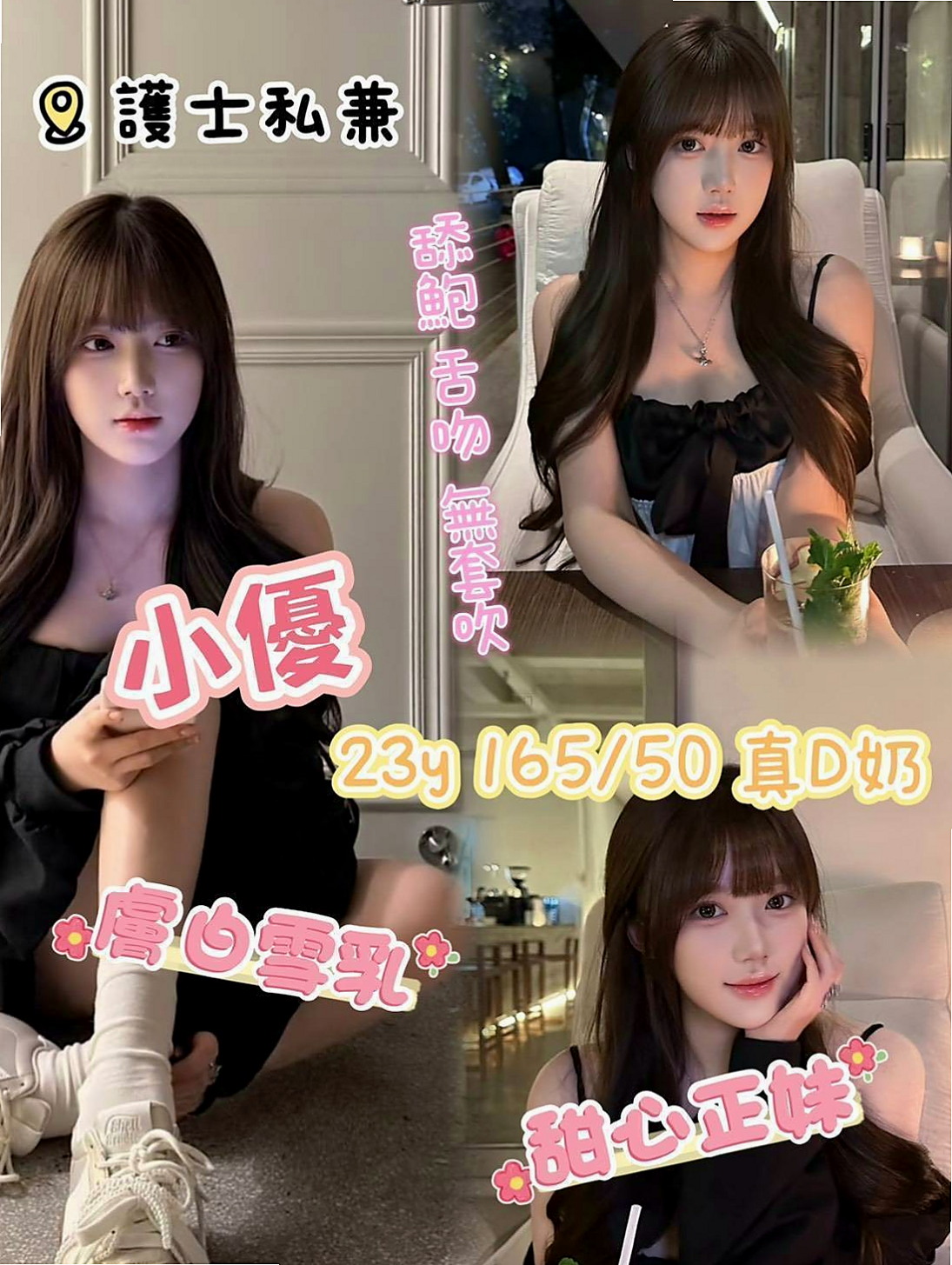 清水⦿外送⦿蘭亭⦿新婚人妻⦿身高170cm⦿體重50kg⦿胸圍E罩杯⦿年齡19歲⦿甜美可愛 皮膚白皙 沒刺青 性欲超強的 很喜歡做愛哦！